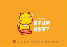 hellokitty恐怖传说
